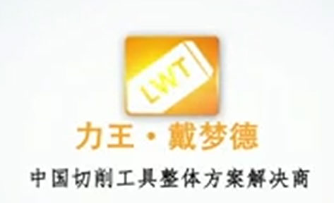 柳传志：创业者要学会宣传自己 坚持做十说九